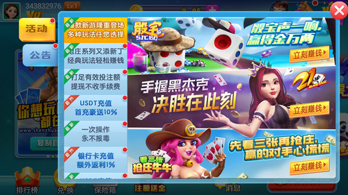 毛豆娱乐2026免费下载
